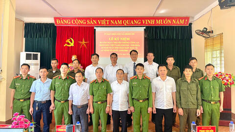Lễ kỷ niệm 80 năm Ngày truyền thống lực lượng Công an nhân dân Việt Nam (19/8/1945 - 19/8/2025) và 20 năm Ngày hội toàn dân bảo vệ an ninh Tổ quốc (19/8/2005 - 19/8/2025).